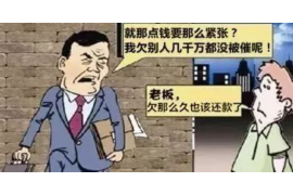 解决公司欠账3大招